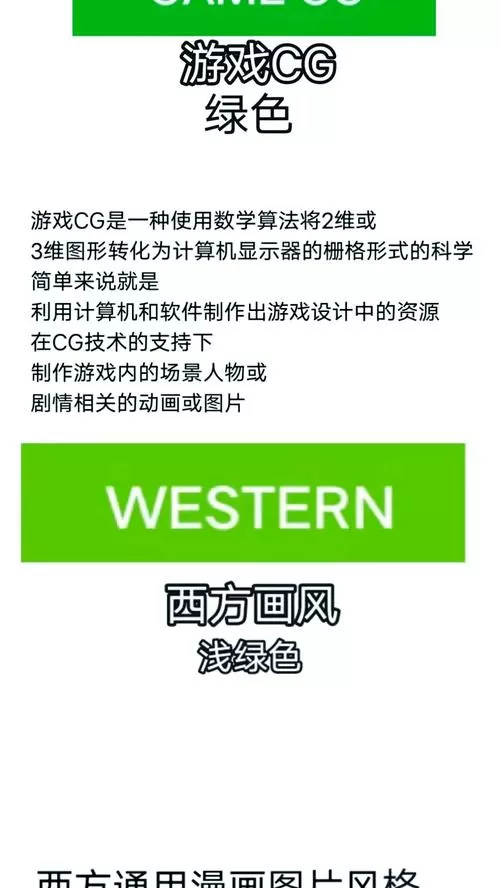 e站(ehviewer)绿色版本1.9.8.5.游戏截图