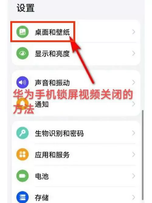 如何关闭超级保护