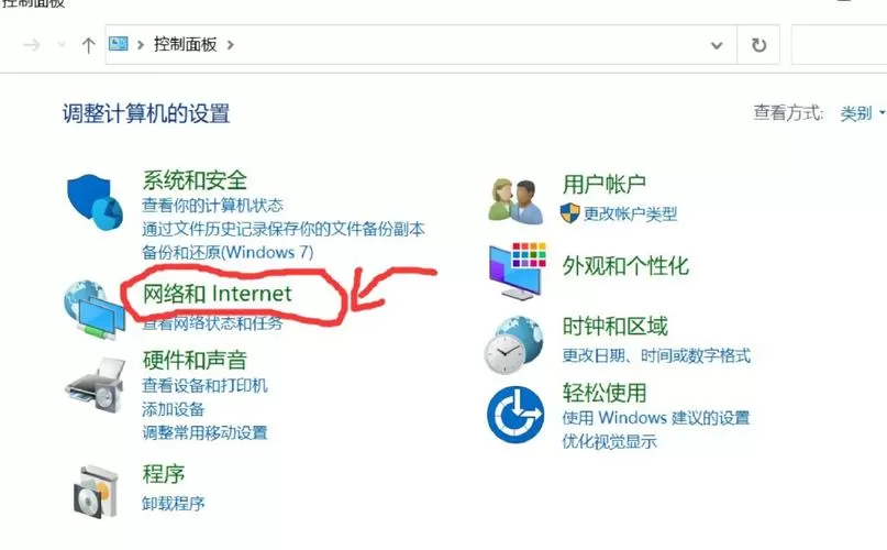 手机浏览器拦截功能在哪关闭截图
