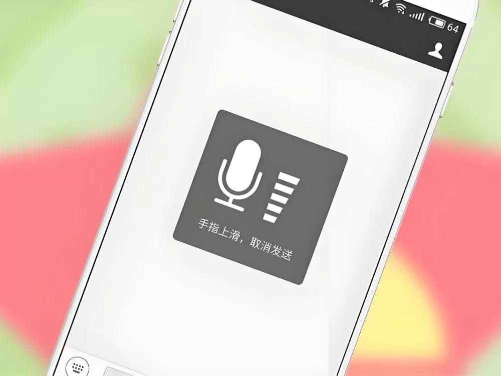 微信语音转发怎么播放不了缩略图
