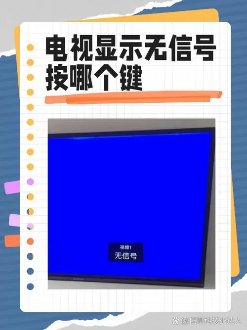 数字电视出现没有授权是什么意思