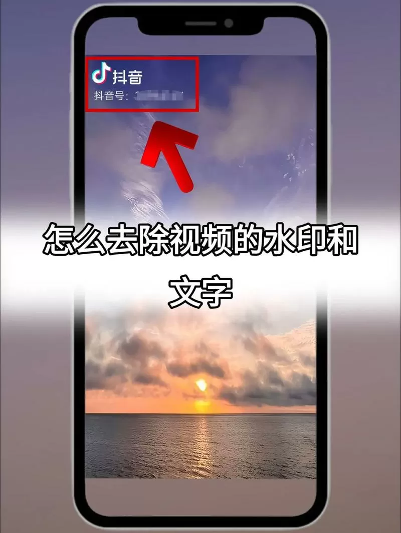 抖音拍的视频怎么删除游戏截图