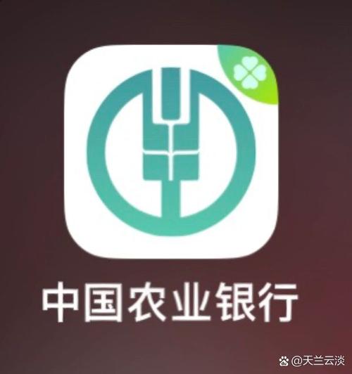中国农业银行app官网下载