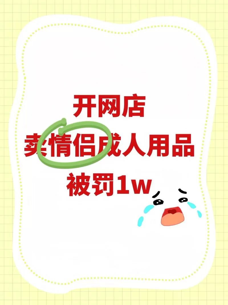qqny什么意思缩写缩略图