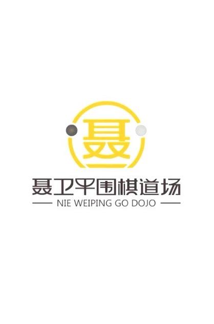 现在下围棋的人还多吗截图