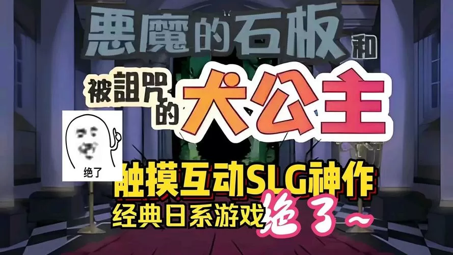 恶魔石板2.0全版本更新内容图标