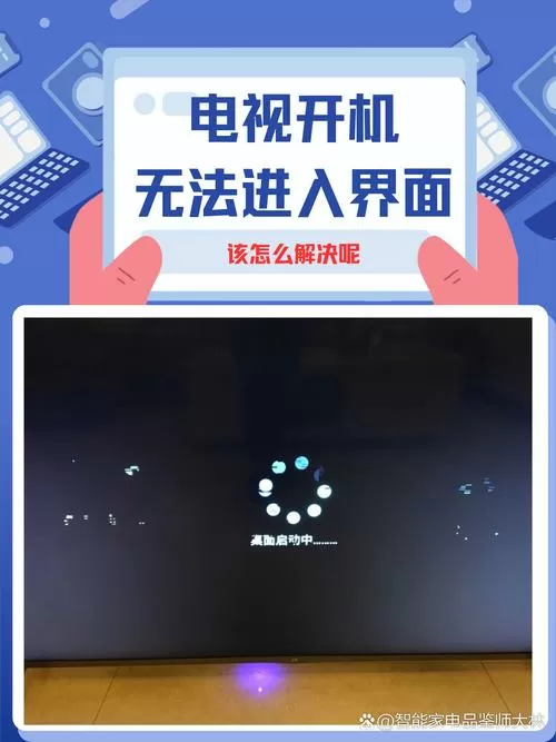 酷开电视投屏失败怎么回事缩略图
