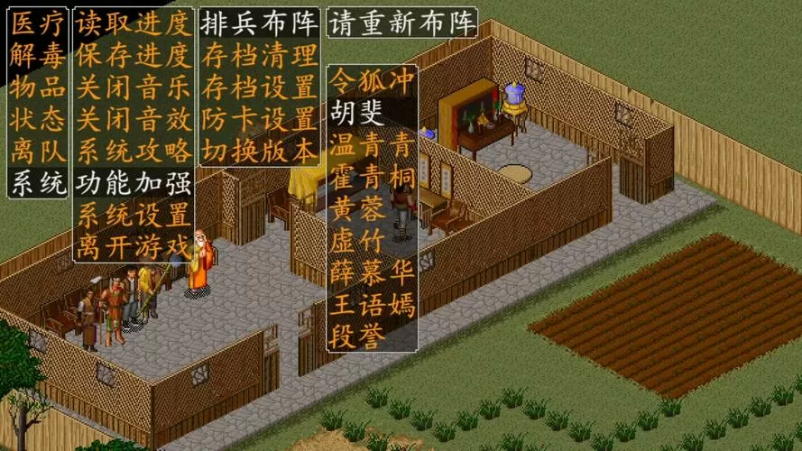苍龙逐日1028主角缩略图