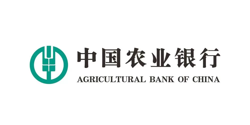 中国农业银行池州分行截图