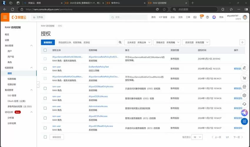 fi11研究所入口隐藏2024