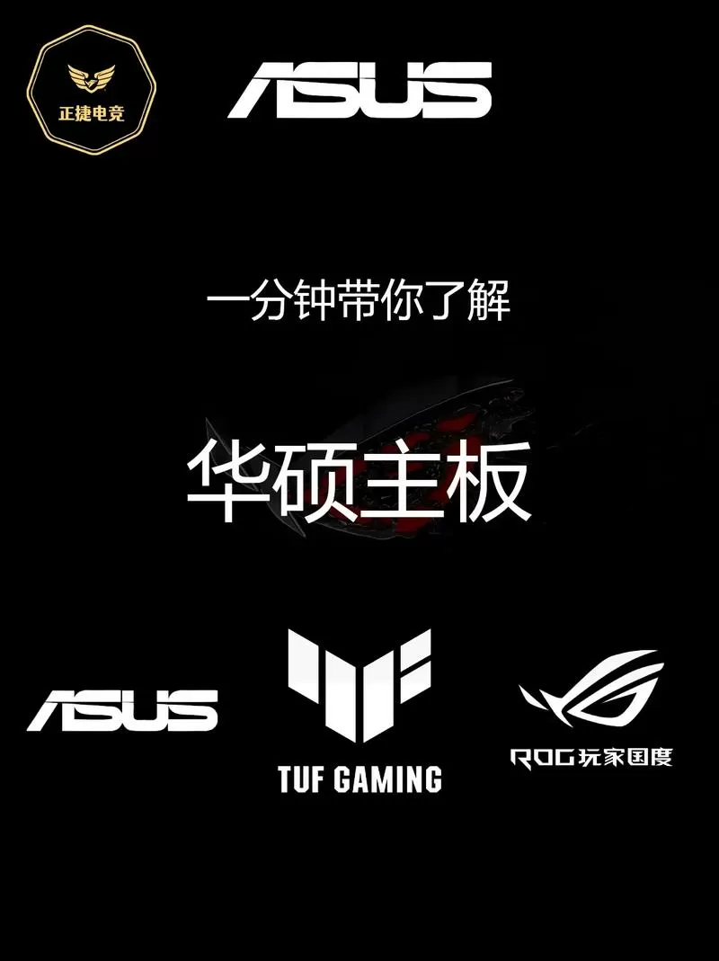 华硕主板驱动安装工具游戏截图