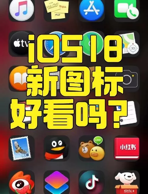 18.c.mic.apk