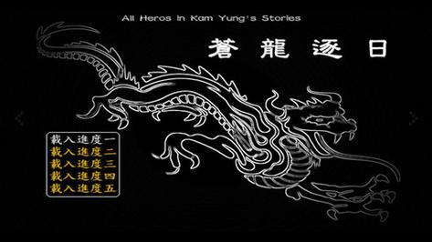 苍龙逐日1.2和1028的区别