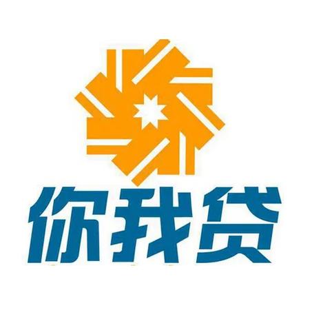 你我贷借款app的下载地址