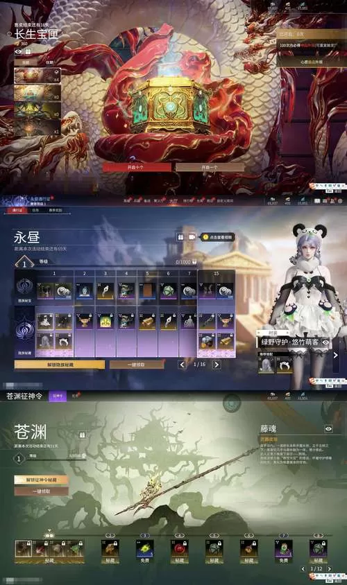 龙傲天直装9.0解封下载图标