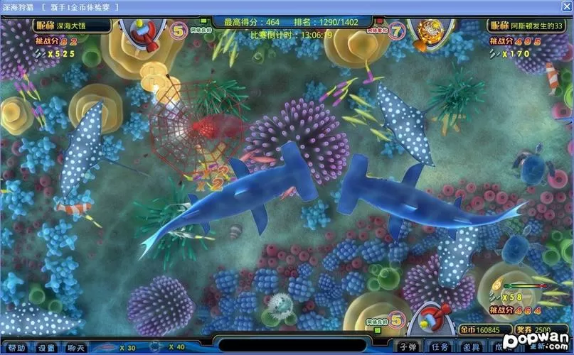 海洋之星捕鱼机多少钱一台图标