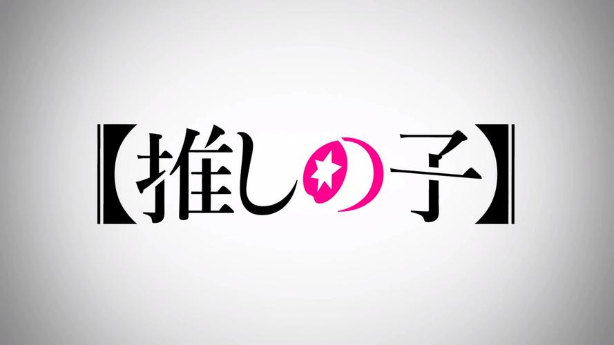 我的孩子汉化无限金币