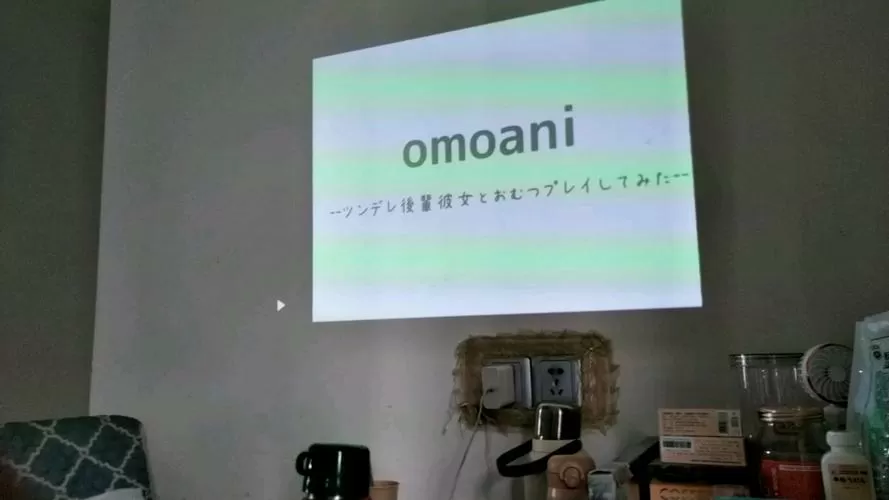 omofun官方正版入口安装游戏截图