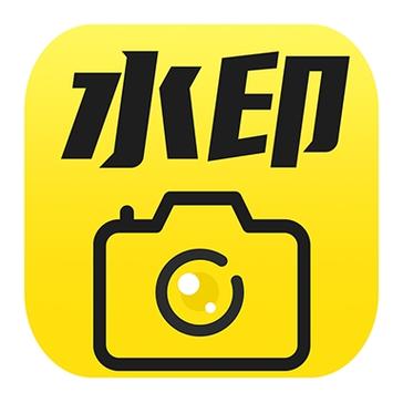 水印相机官方免费版下载安装截图