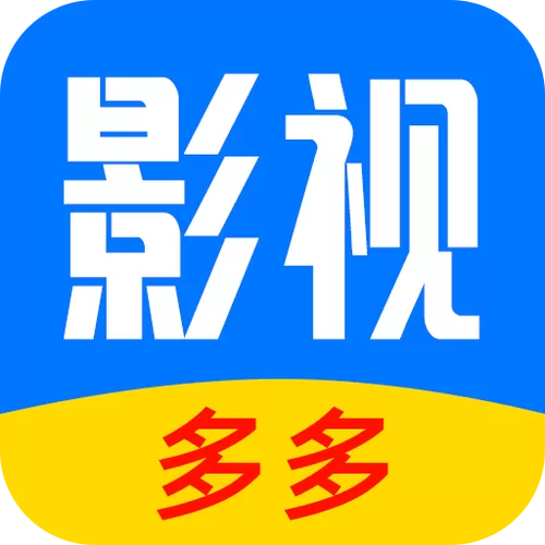 片多多影视电视剧司机