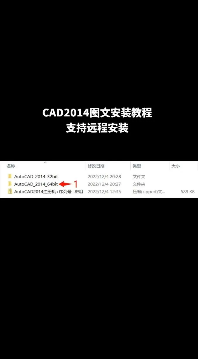 autocad2013破解版安装教程 激活码有问题缩略图