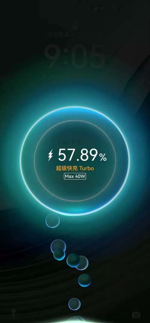 mate60快速静音截图