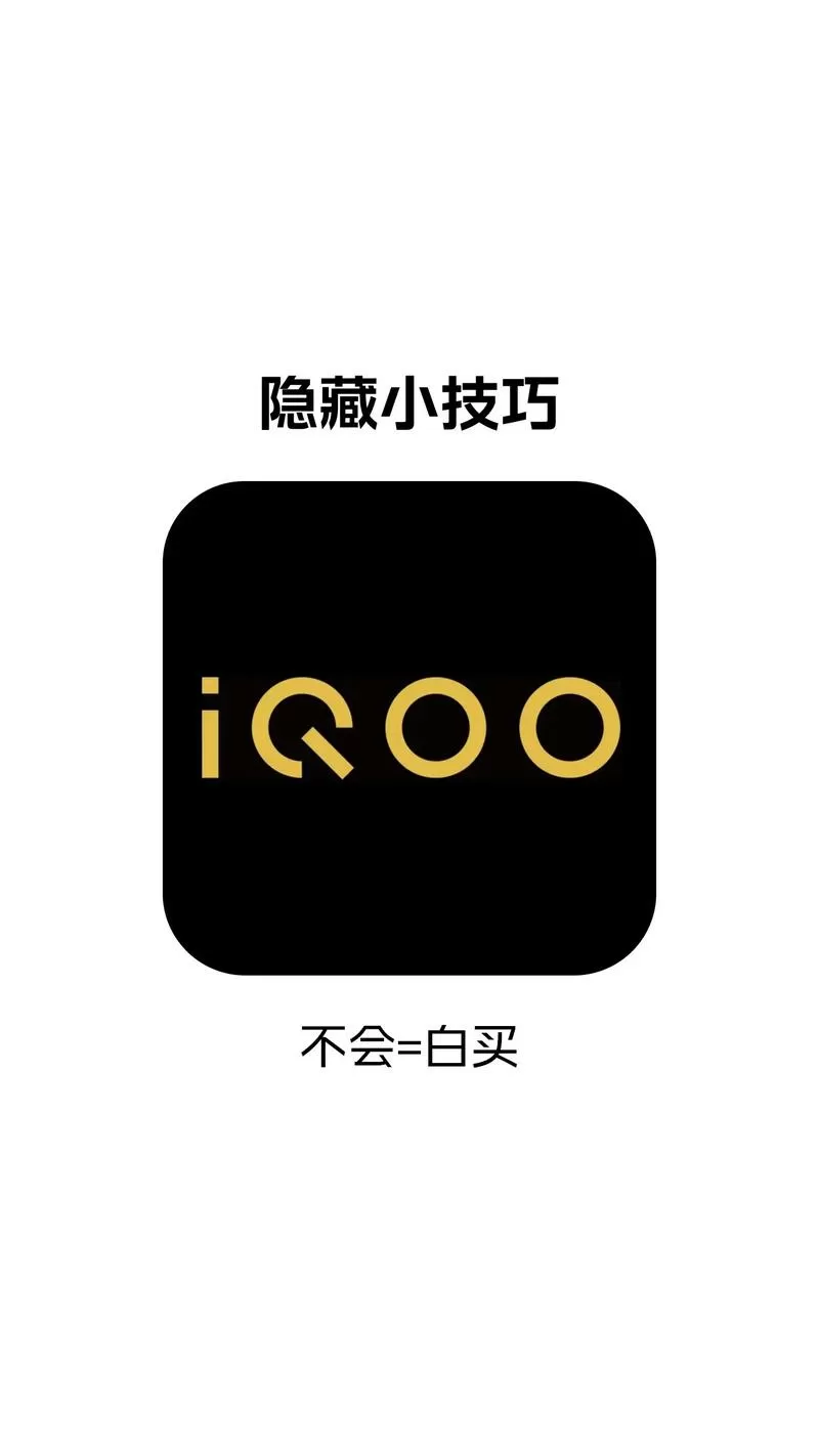iqoo可以用苹果蓝牙耳机吗