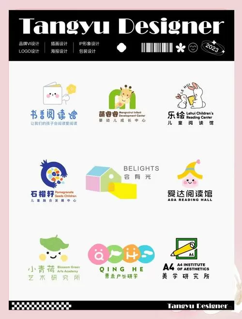 《家教小故事》完整图标