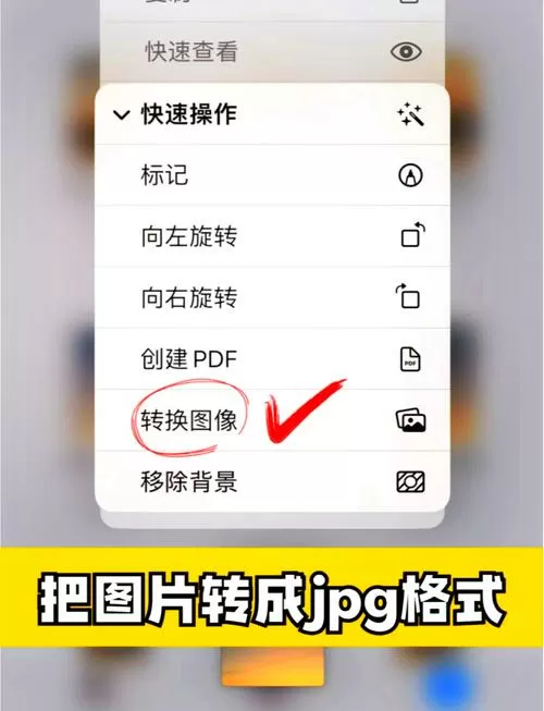 怎截屏保存到相册