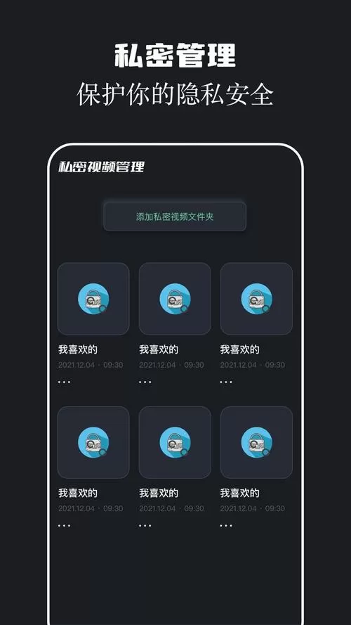 二年半免费版下载