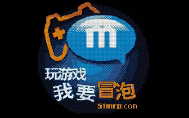 冒泡社区官网mrp游戏图标
