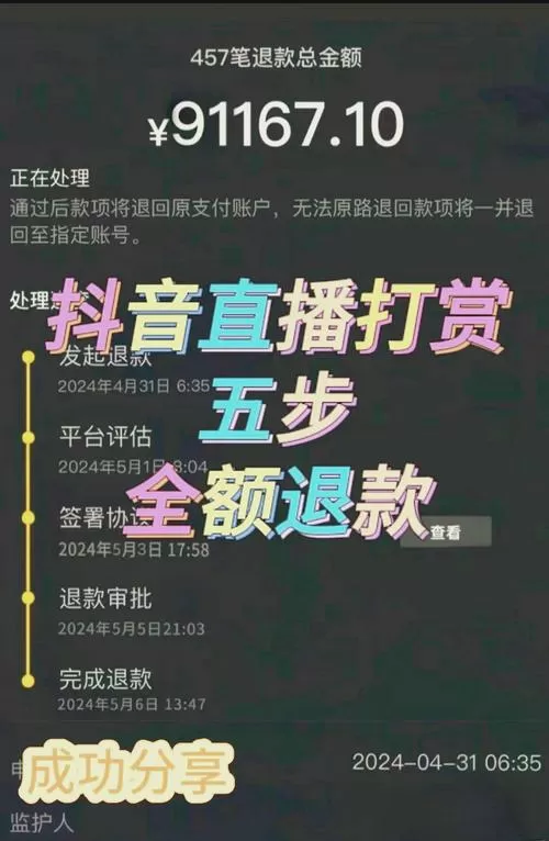 打错账号的钱可以要回来吗