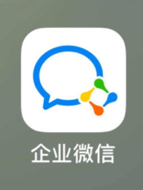 企业版微信群发软件