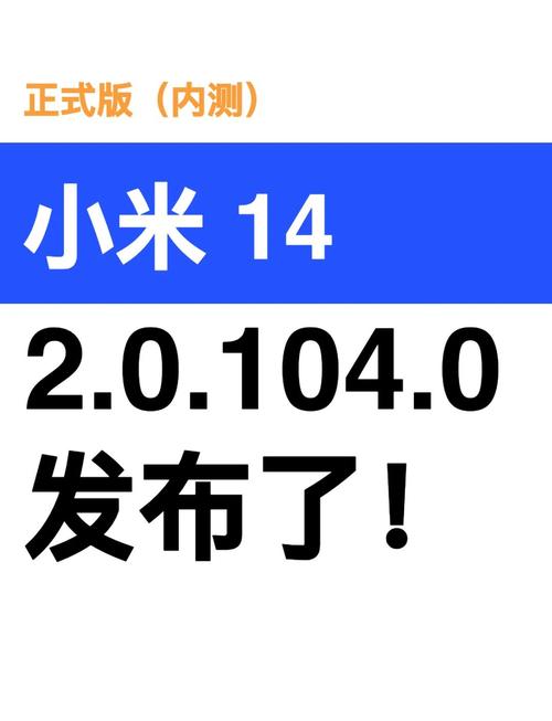小米系统更新完整版游戏截图