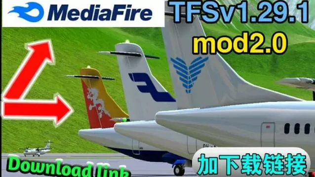 TFS真航司4.0最新版本更新内容及更新