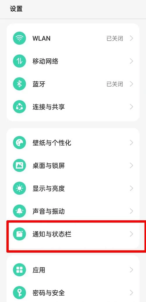 oppo手机桌面侧边栏怎么关闭缩略图