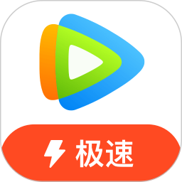 下载看视频极速版缩略图