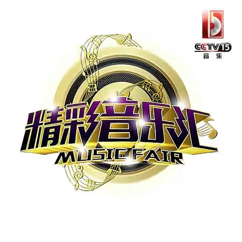 mp4歌曲视频大全