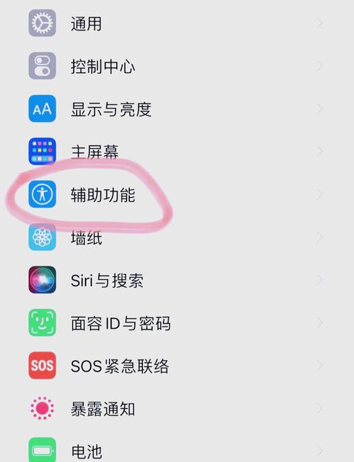 怎么更改隐私相册的密码缩略图