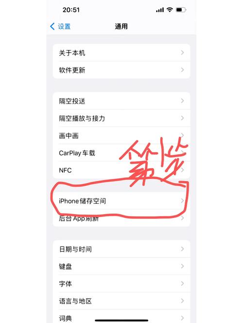 不小心删除的软件怎么恢复截图