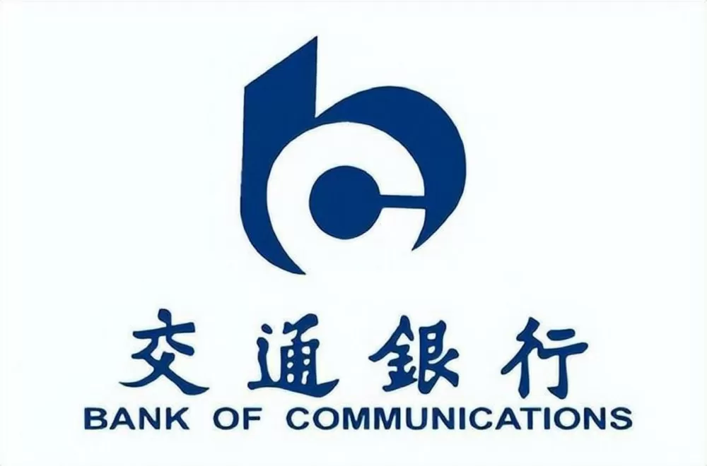 交通银行企业手机银行缩略图