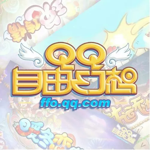 自由幻想官网入口登录