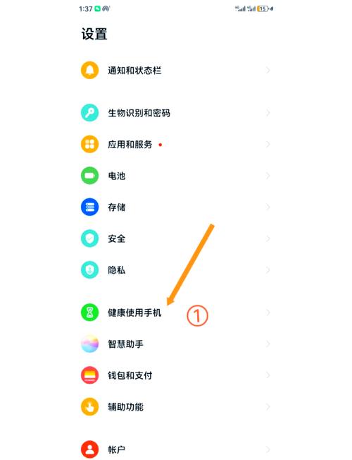 怎么解除华为健康使用平板截图