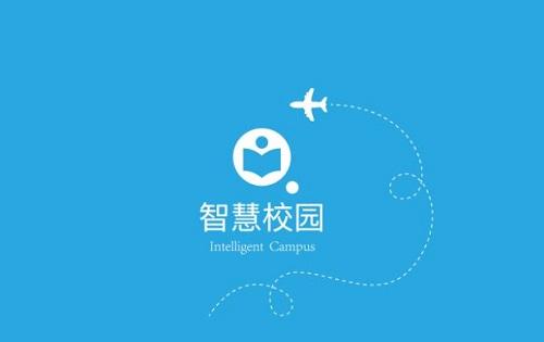 智慧校园系统平台登录入口西南政法大学缩略图