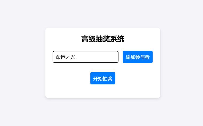 召唤抽奖系统攻略完整版图标