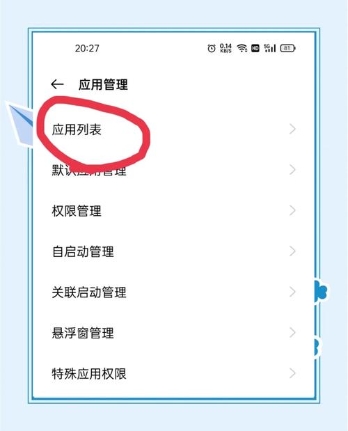 oppo手机如何删除快应用程序游戏截图