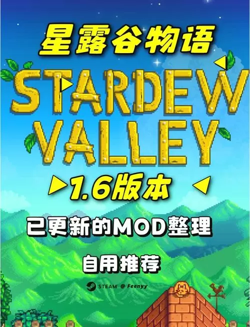 夏日内置MOD菜单最新版图标