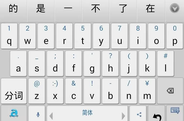 win10虚拟键盘输入中文