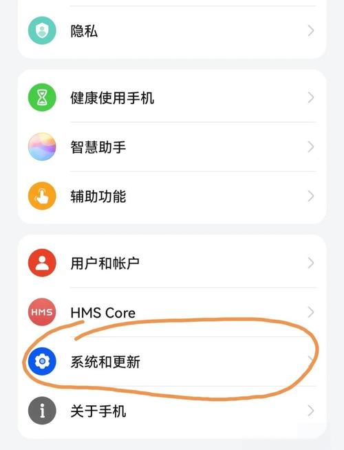 华为手机一键root权限永不升级版怎么关闭游戏截图