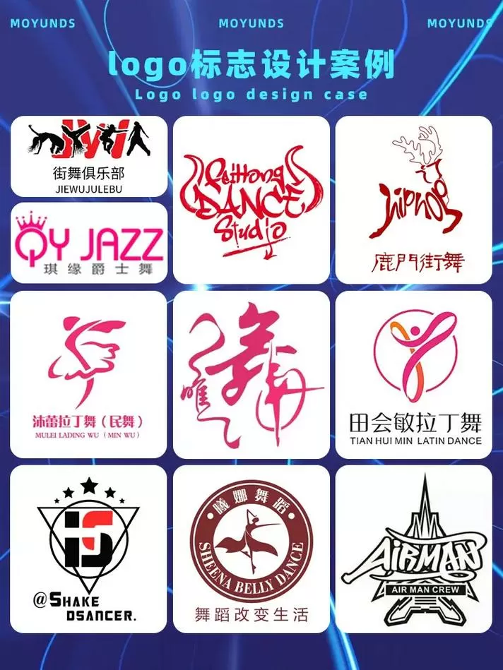 恰恰恰舞图标